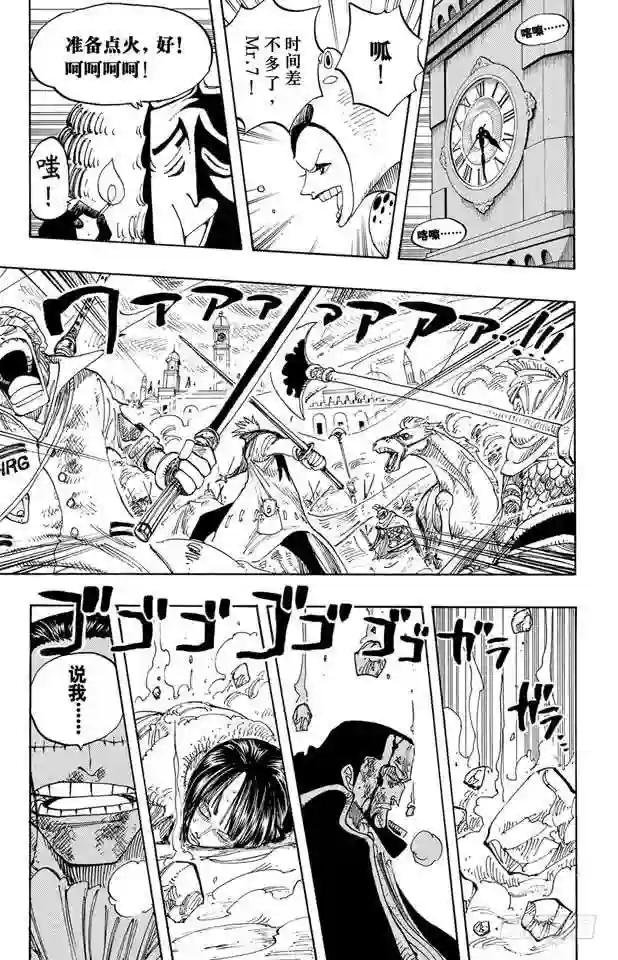 第206话 点火