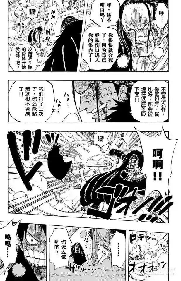 第206话 点火