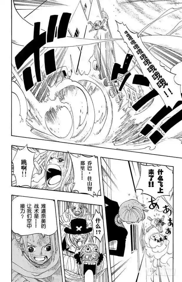 第206话 点火