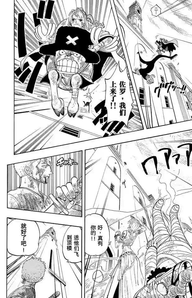 第206话 点火