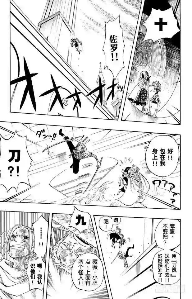 第206话 点火