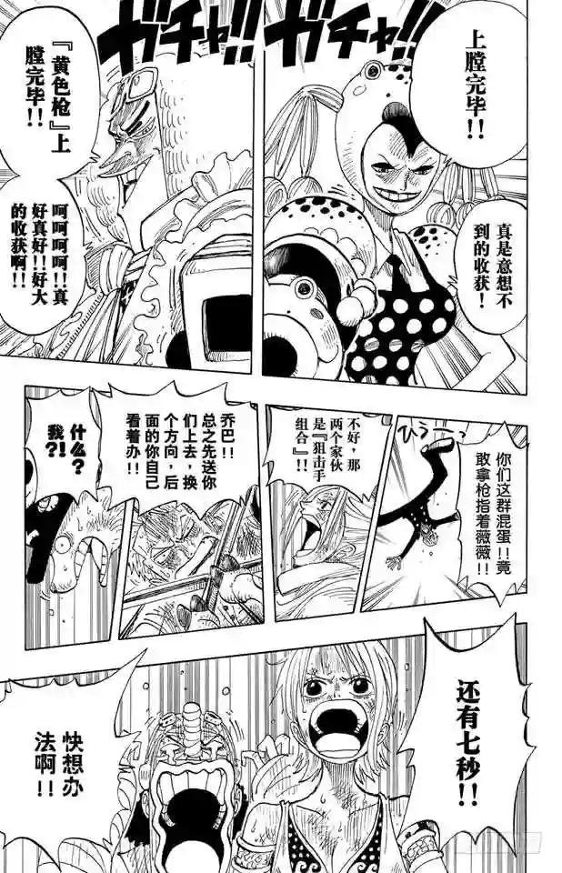 第206话 点火