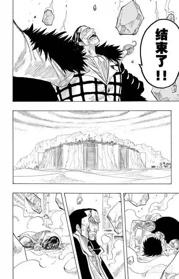 第207话 恶梦