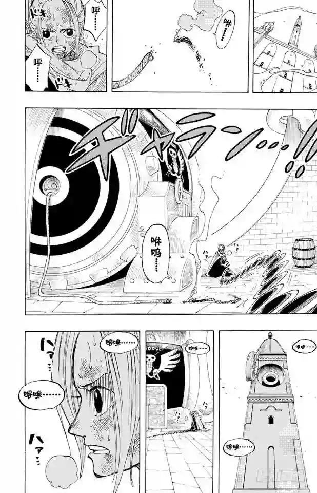 第207话 恶梦