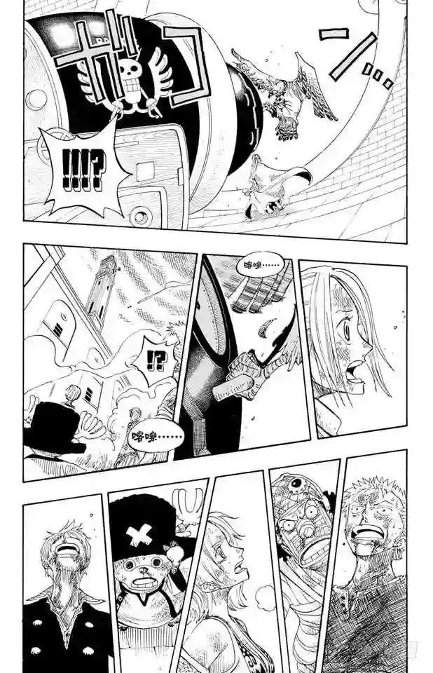 第208话 守护神