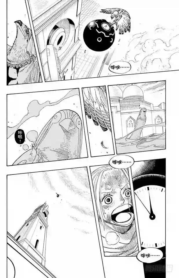 第208话 守护神