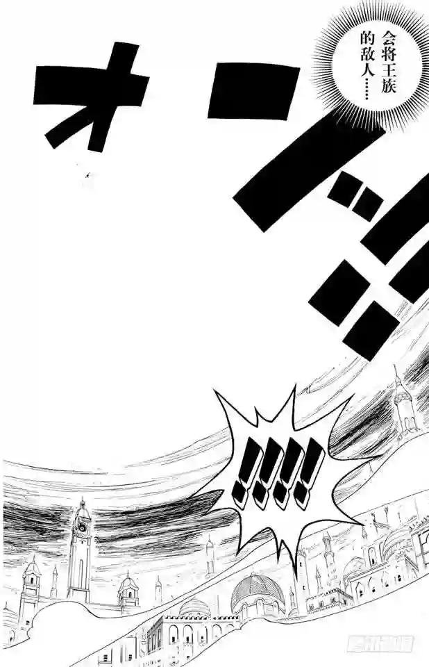 第208话 守护神