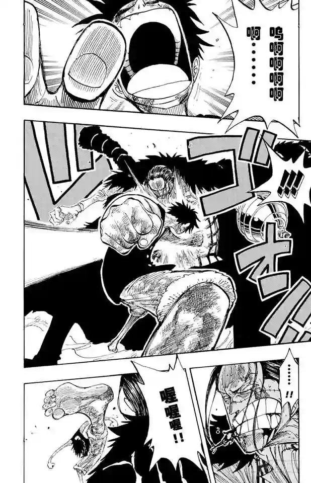 第209话 超越