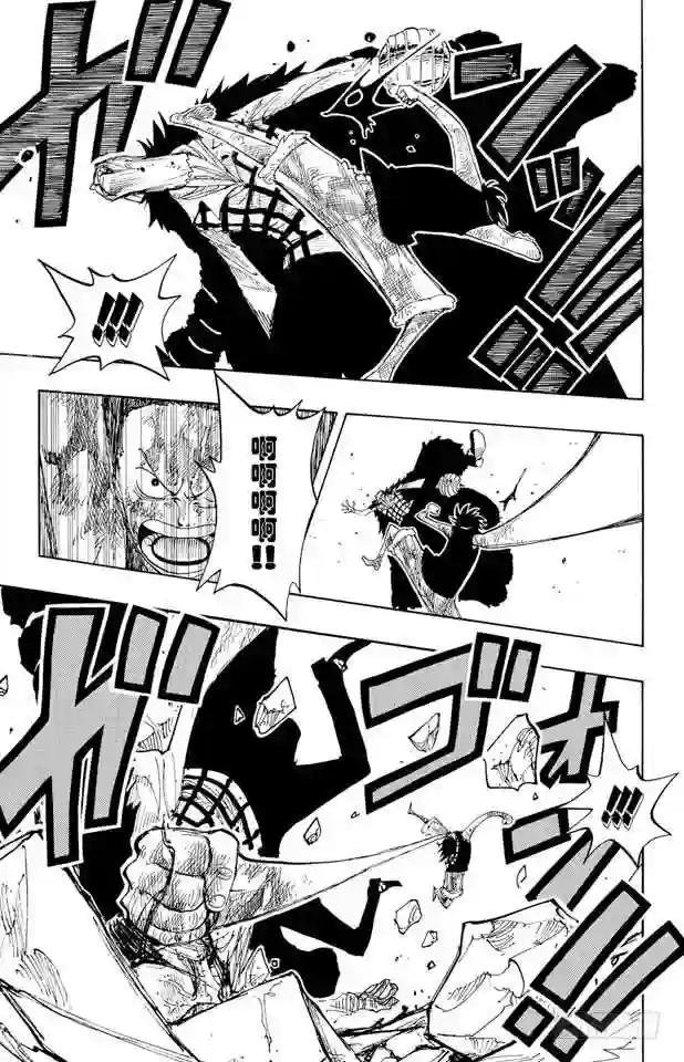 第209话 超越