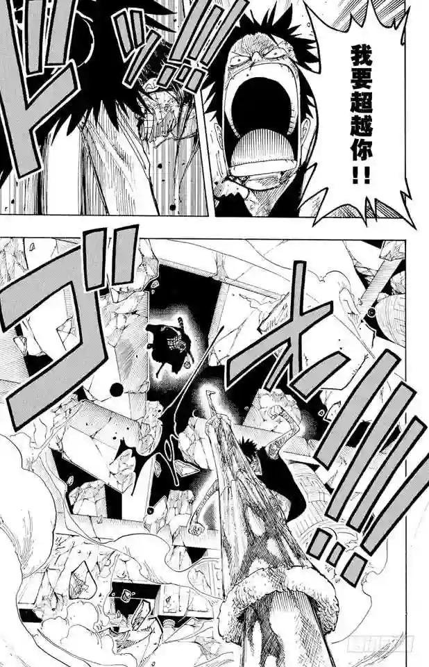 第209话 超越