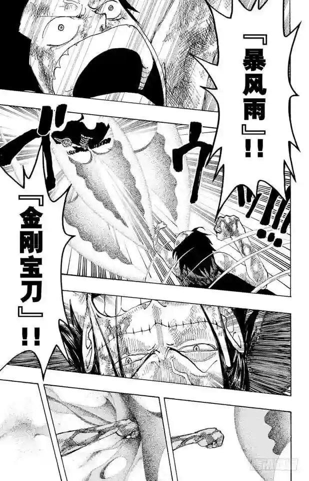 第209话 超越