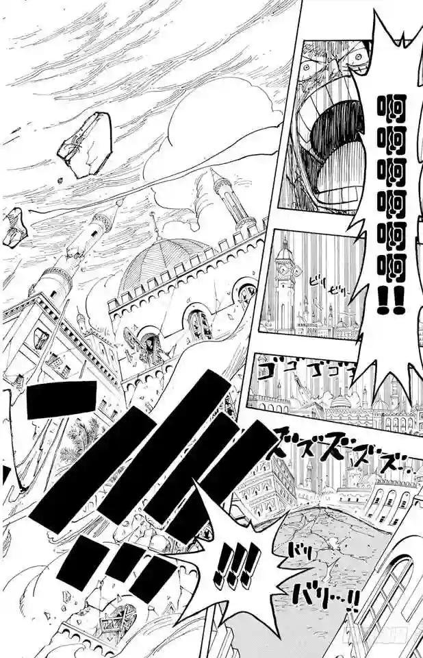第209话 超越