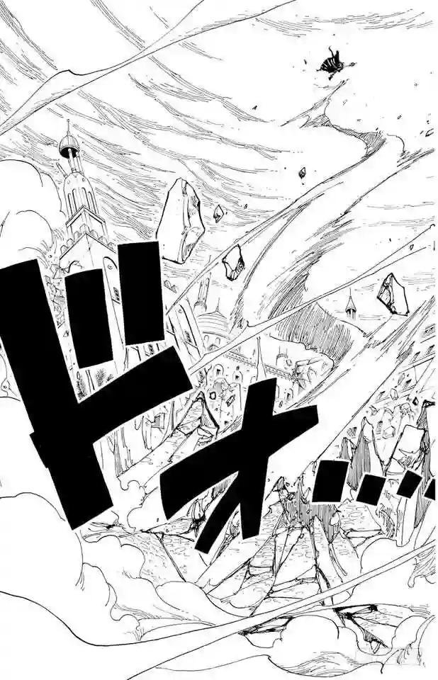 第209话 超越