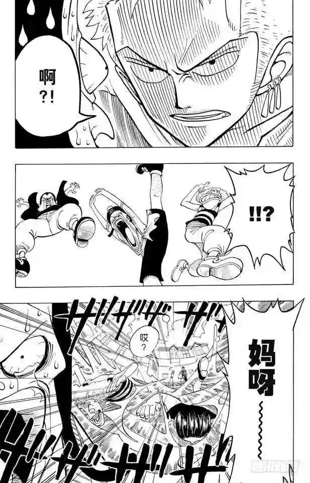 第21话 小镇