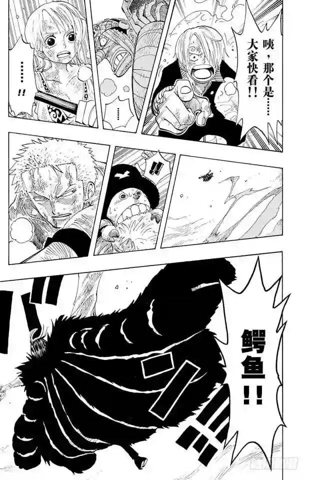第210话 零