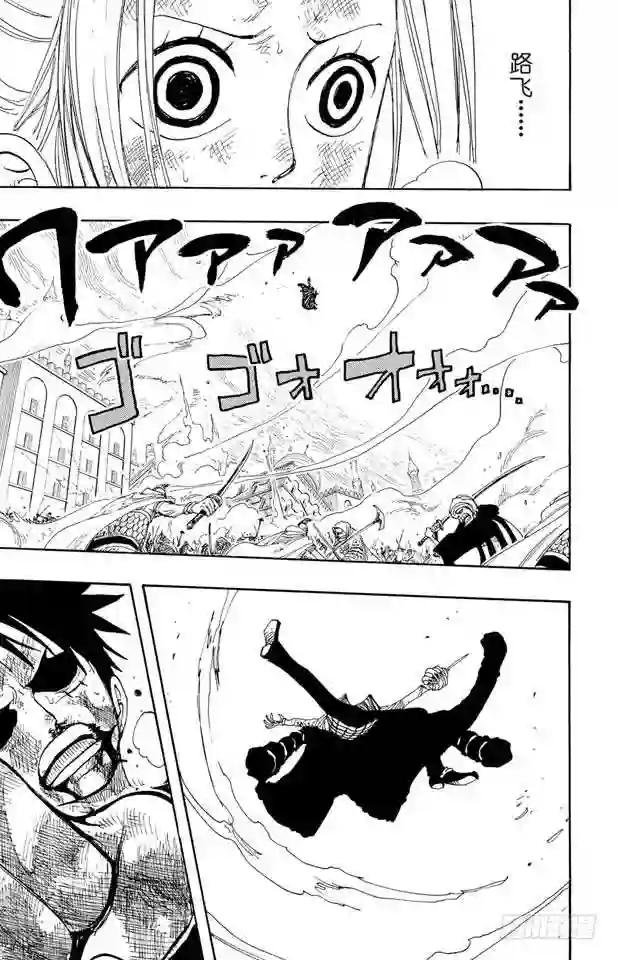 第210话 零