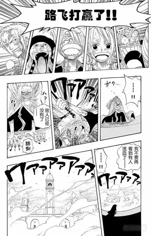 第210话 零
