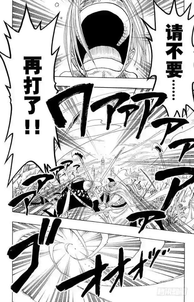 第210话 零