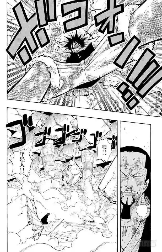 第210话 零