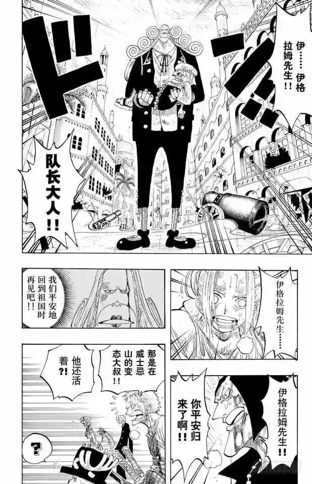 第211话 章王