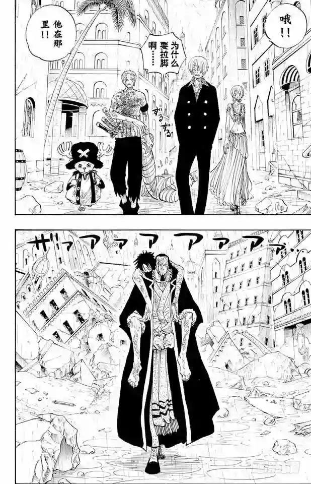 第211话 章王