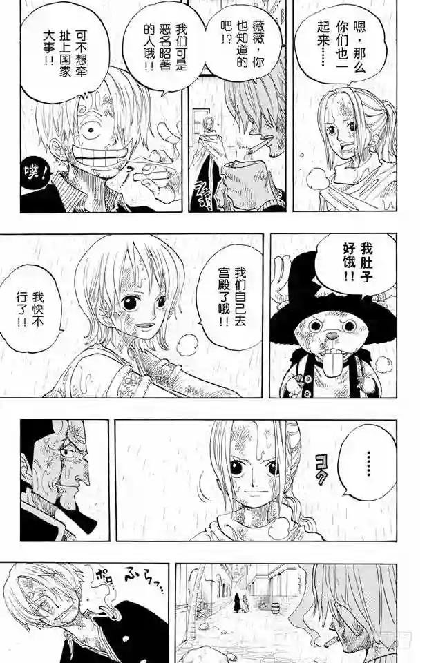第211话 章王