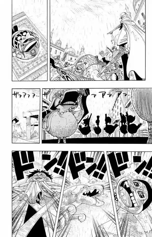 第211话 章王