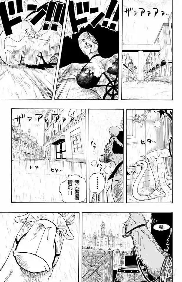 第211话 章王