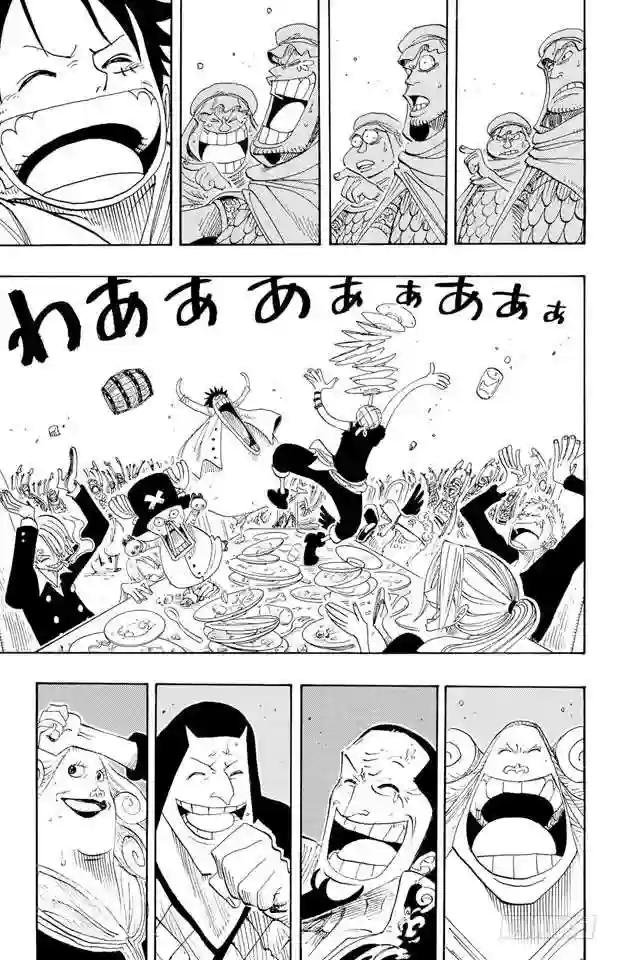 第213话 VIP