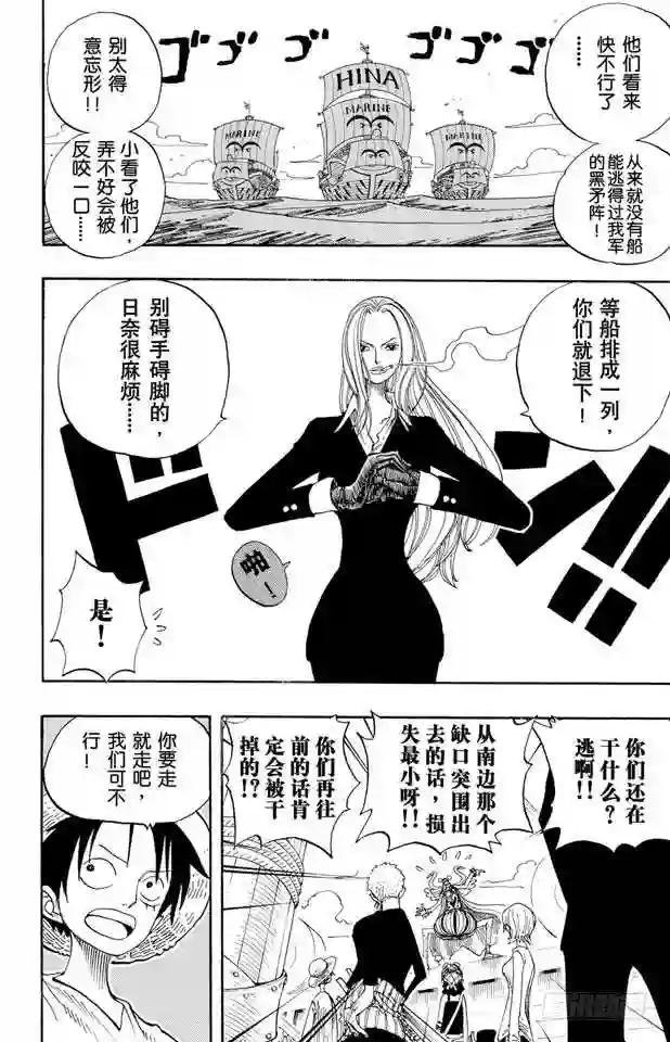 第215话 最后的华尔兹