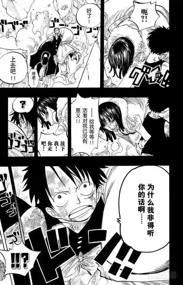 第218话 “记录指针”是球形的