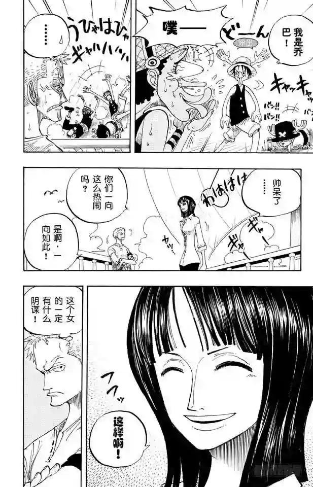 第218话 “记录指针”是球形的