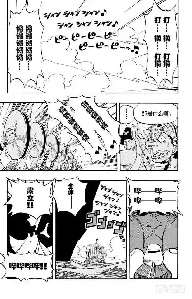 第219话 打捞王人猿
