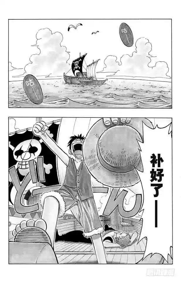 第22话 你是珍惜动物