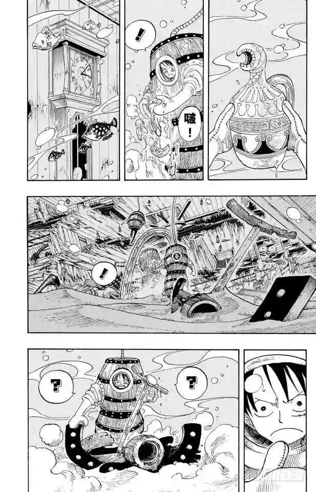 第220话 海底散步
