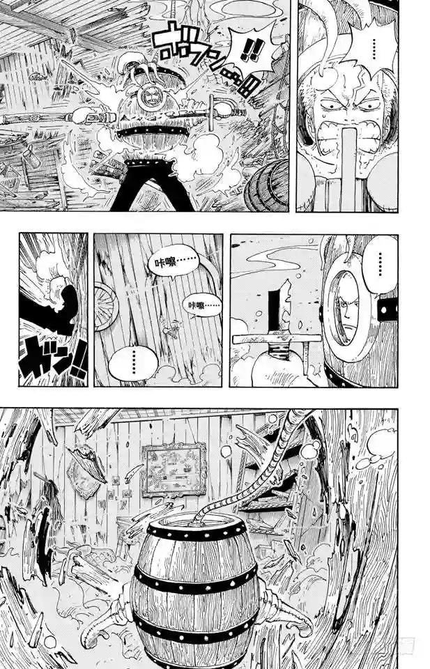 第220话 海底散步