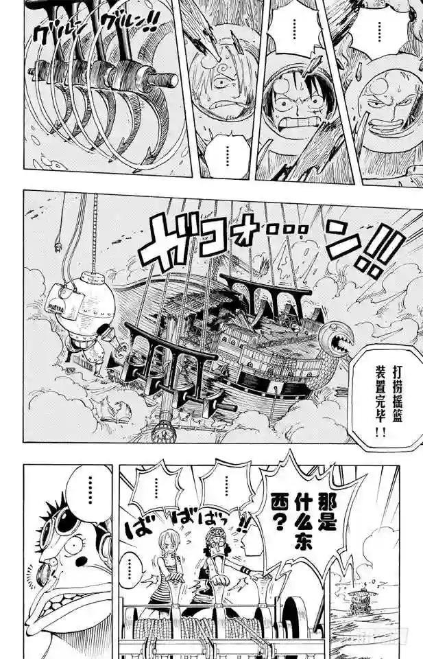 第220话 海底散步