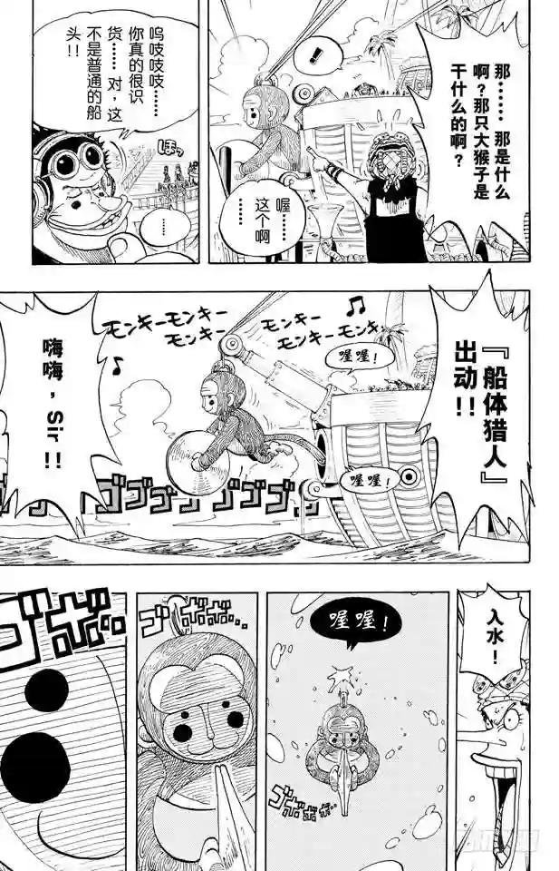 第220话 海底散步