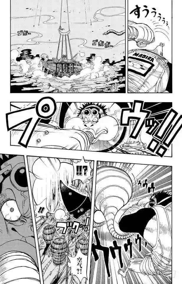 第220话 海底散步