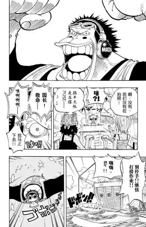 第220话 海底散步
