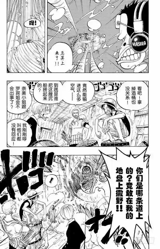 第220话 海底散步