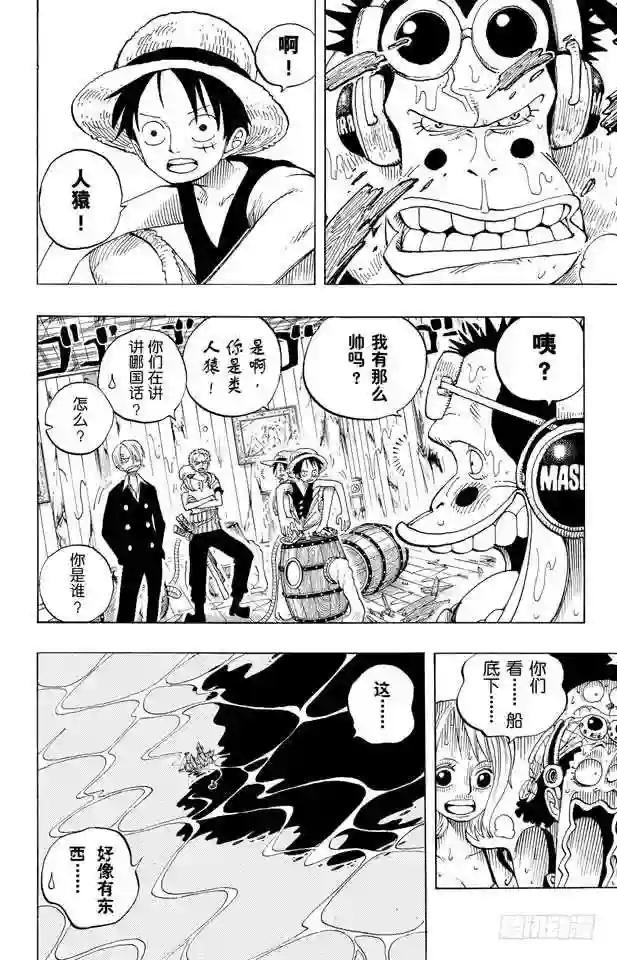 第220话 海底散步