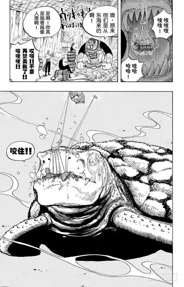 第220话 海底散步