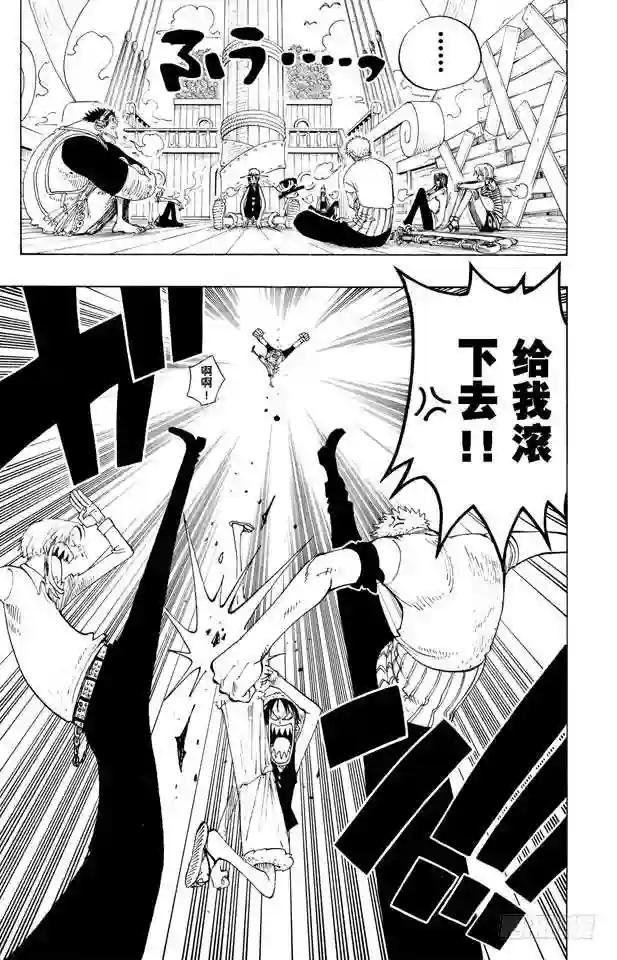 第221话 怪物