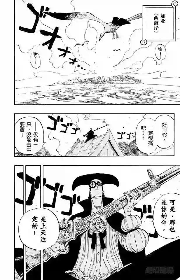 第222话 重量级新手