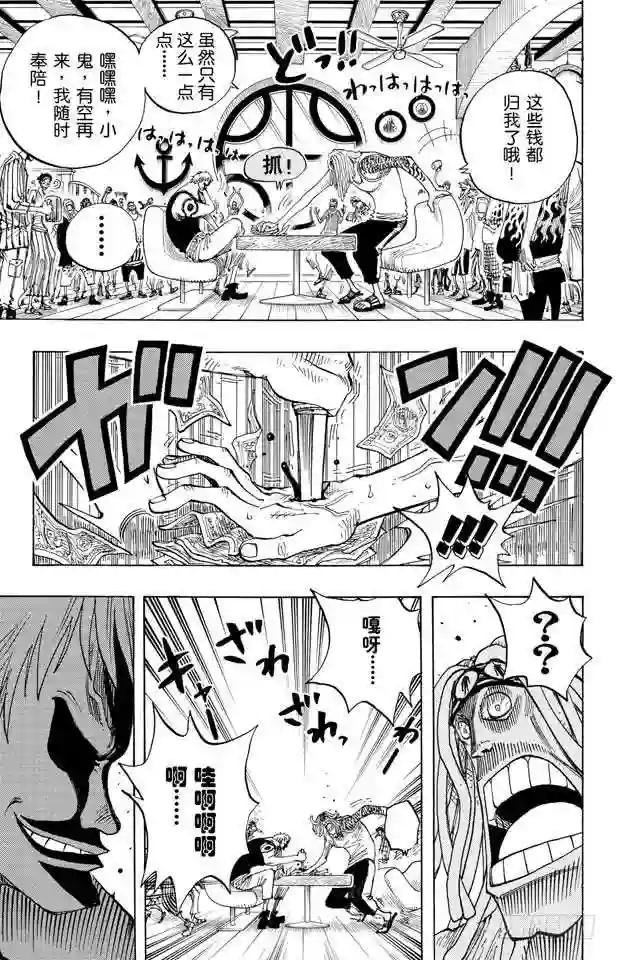 第222话 重量级新手