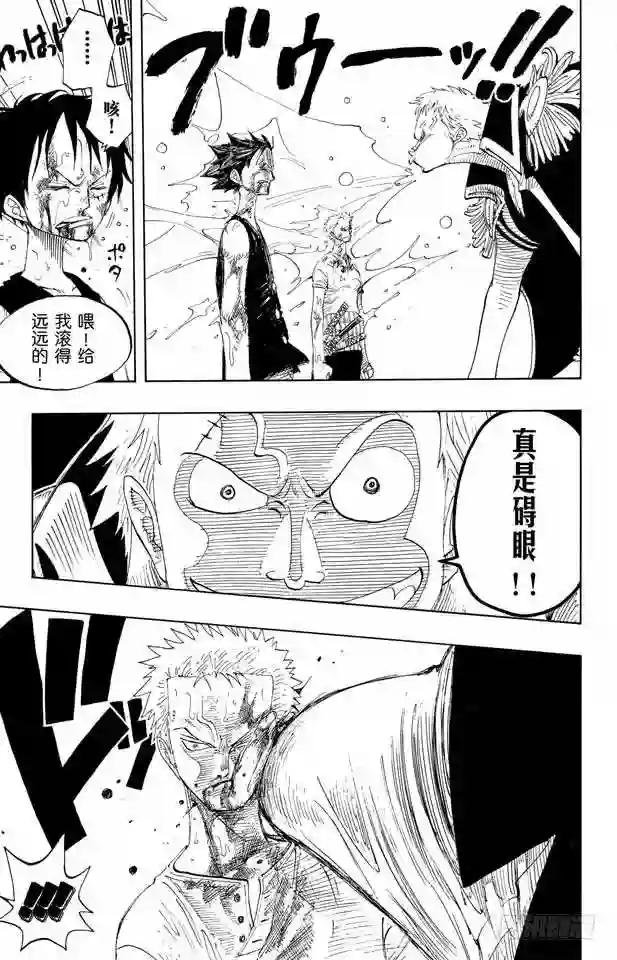 第225话 人的梦想