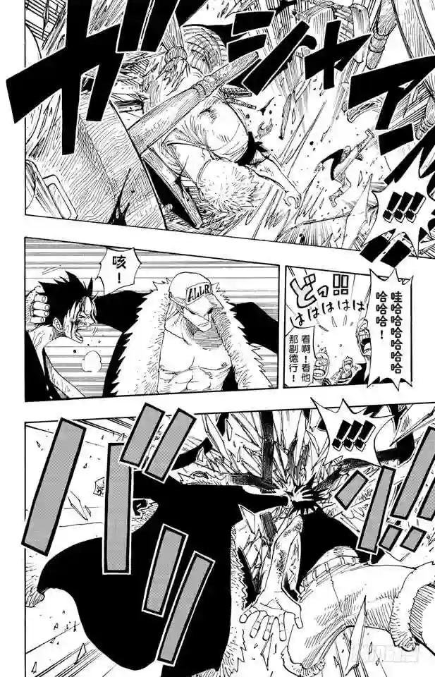 第225话 人的梦想