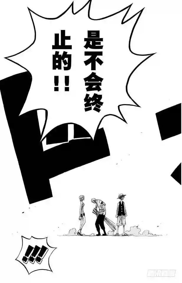 第225话 人的梦想