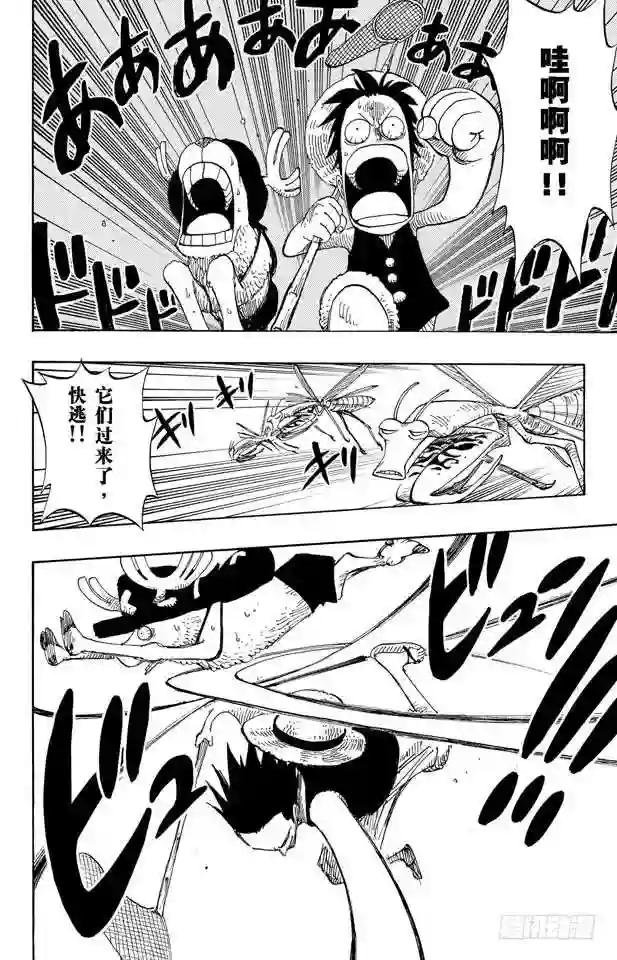 第231话 猎狗贝拉密